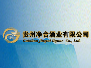 貴州凈臺酒業(yè)有限公司