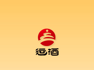 安徽省運酒廠集團有限公司