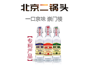 北京中酒榮耀酒業(yè)有限公司