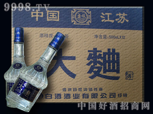 金雙（大麥）酒