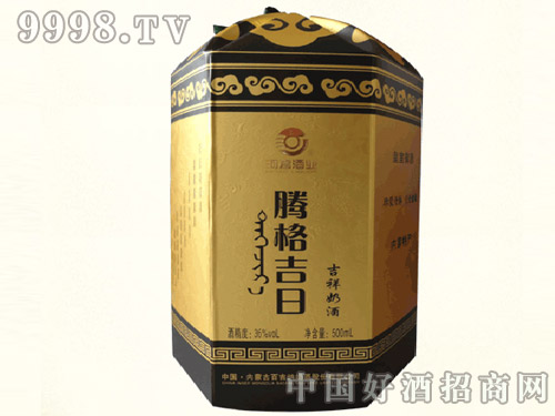 騰格吉日吉祥奶酒