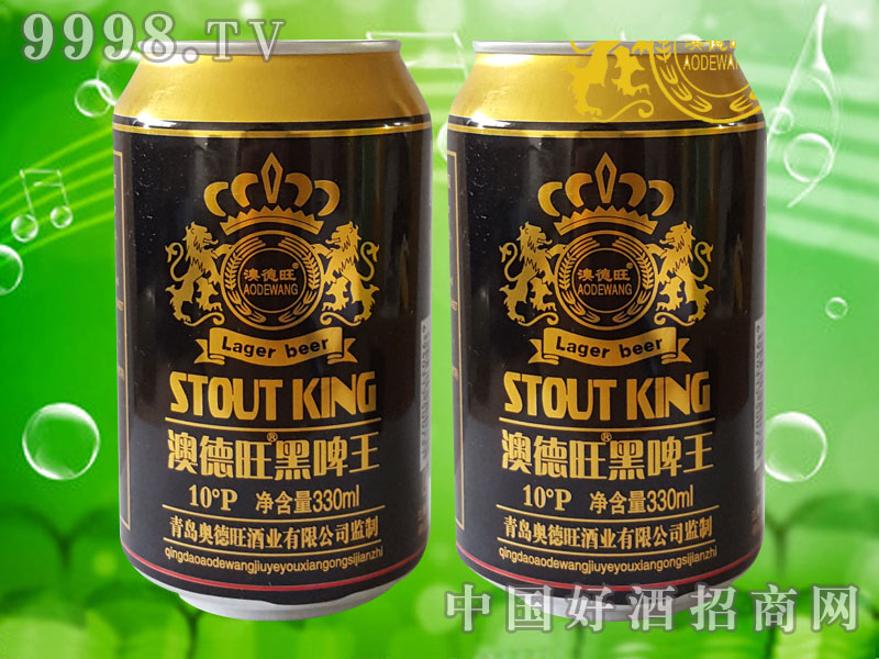澳德旺黑啤王330ML