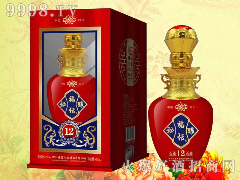 秘釀福壇酒金質(zhì)典藏12