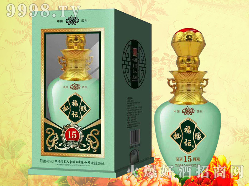 秘釀福壇酒金質(zhì)典藏15