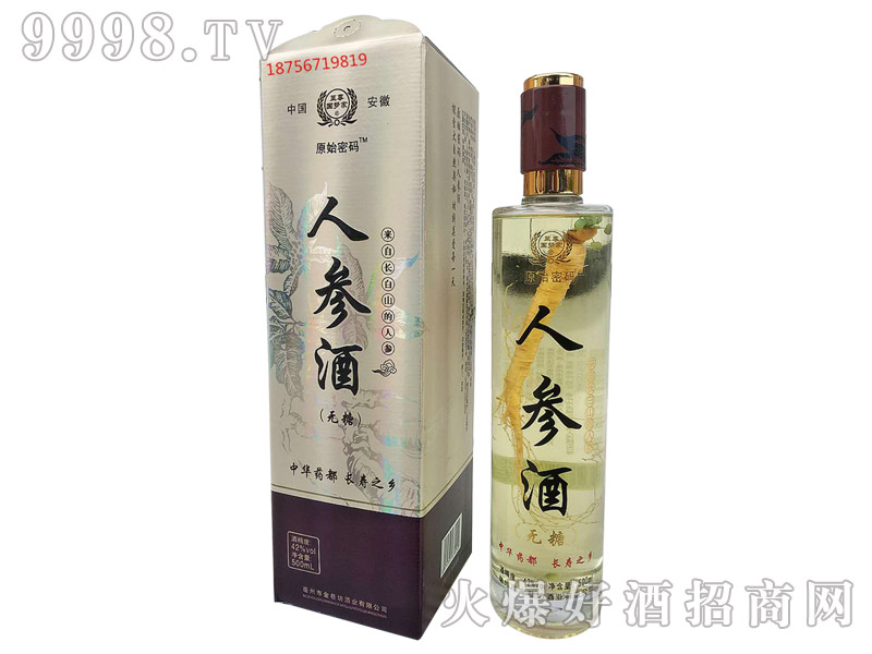 (gu)(mng)˅ԭʼܴa42500ml