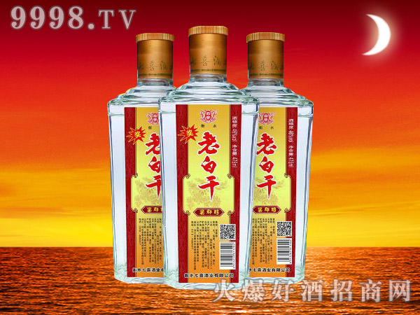 梁郡醇老白干酒 濃香型【46°500ml】