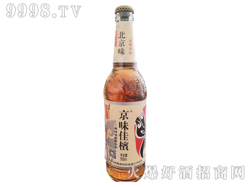 漢斯景橙·京味佳檳香檳味碳酸飲料