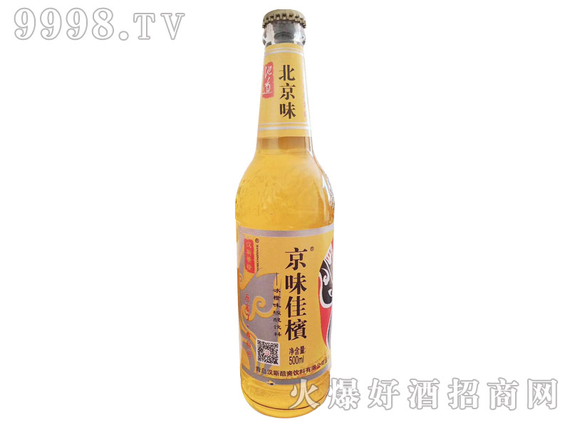漢斯景橙·京味佳檳冰橙味碳酸飲料
