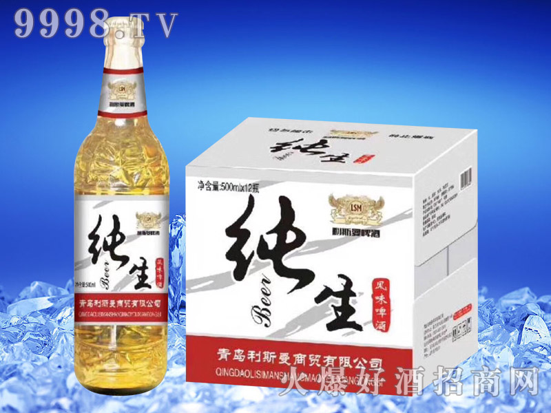 利斯曼純生啤酒500ml×12