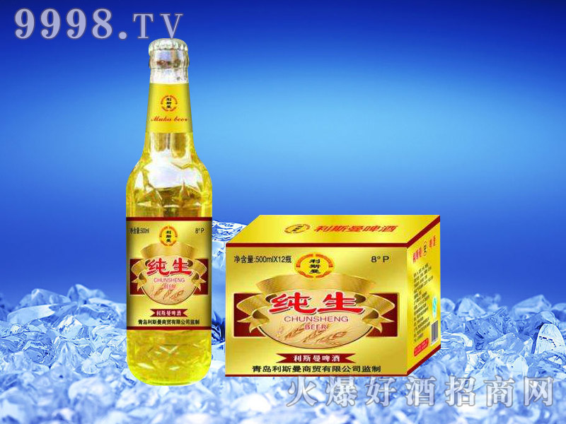 利斯曼純生啤酒8度500ml