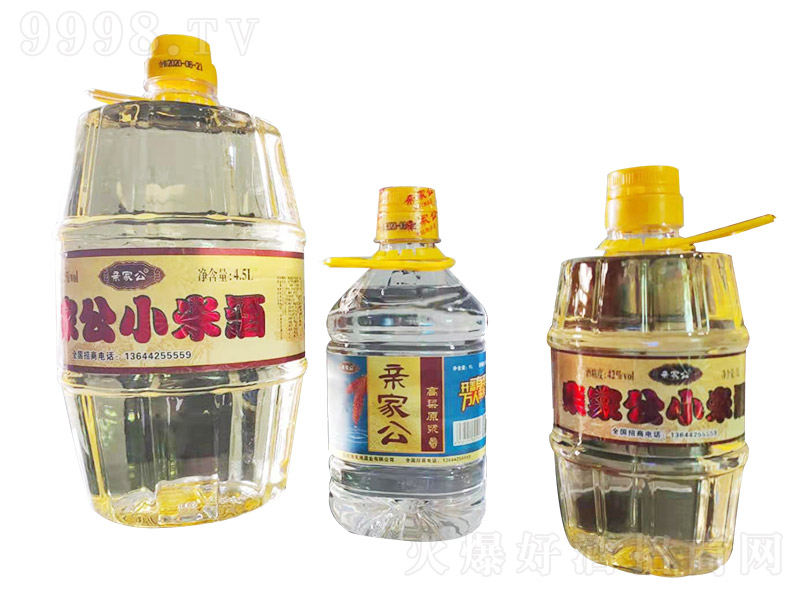 親家公酒組合