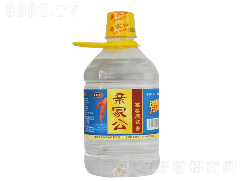 親家公高粱原漿酒【42度5L】