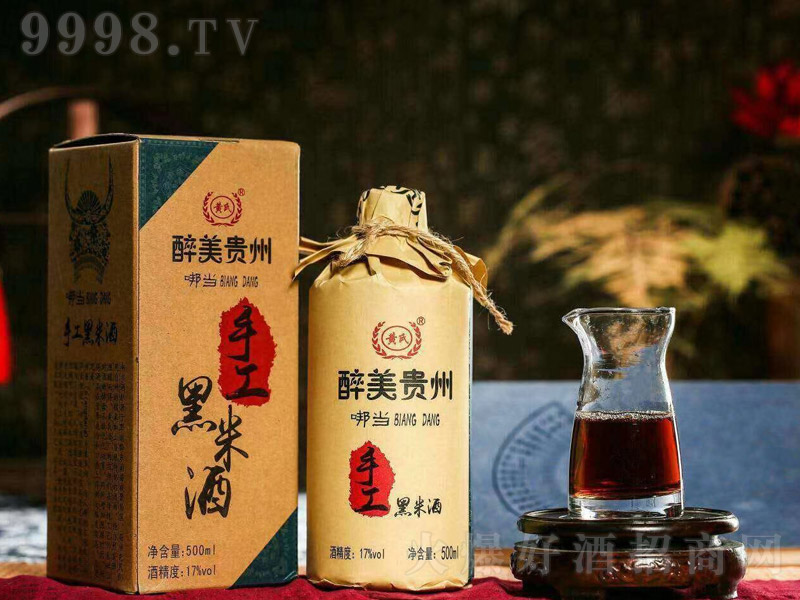 黃氏醉美貴州黑米酒【17°500ml】
