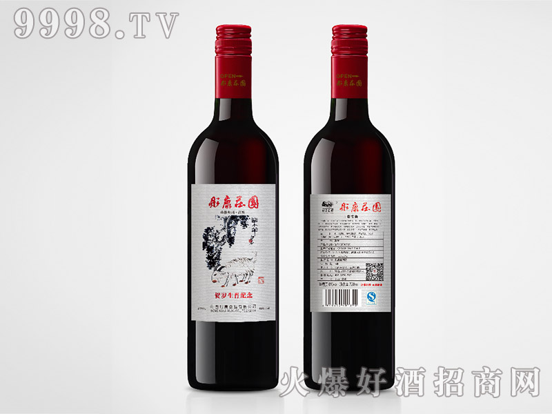 彤康莊園生肖山楂酒（羊）8度720ml