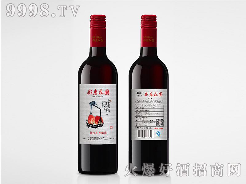 彤康莊園生肖山楂酒（鼠）8度720ml