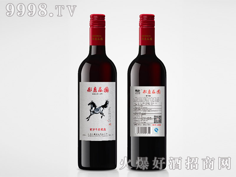彤康莊園生肖山楂酒（馬）8度720ml