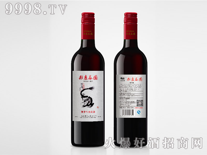彤康莊園生肖山楂酒（龍）8度720ml