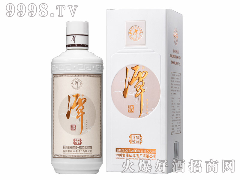 潭酒(珍釀精品)53度500ml醬香型