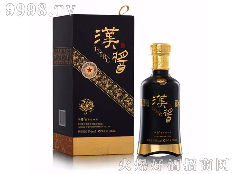 漢醬135BC酒51度500ml醬香型白酒