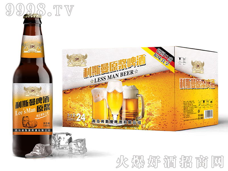利斯曼原漿啤酒白啤330ml