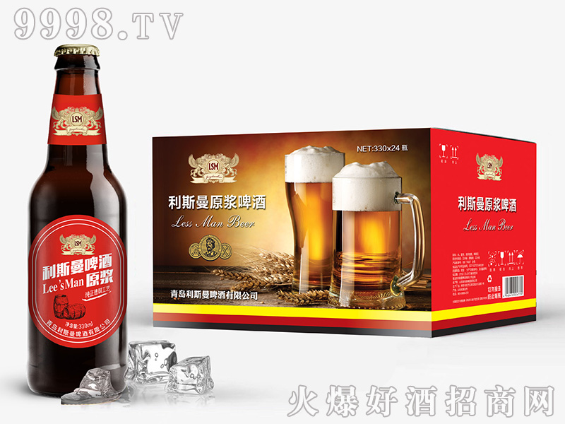 利斯曼原漿啤酒白啤紅標(biāo)330ml