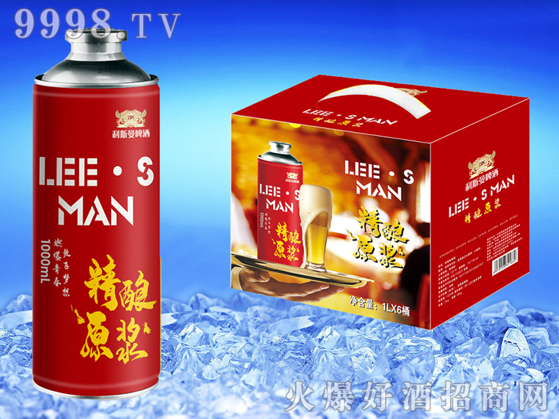 利斯曼精釀原漿啤酒紅色1升桶