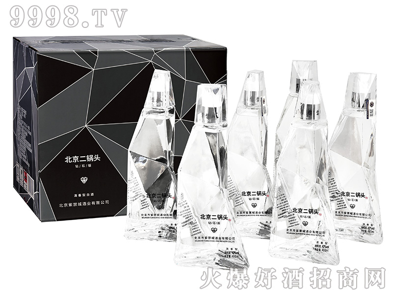 北京二鍋頭鉆石版（白）42°480ml清香型白酒