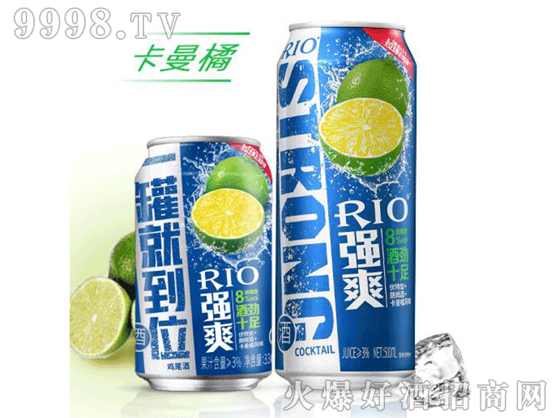 銳澳強爽卡曼橘味伏特加預調(diào)雞尾酒【8°330ml500ml】