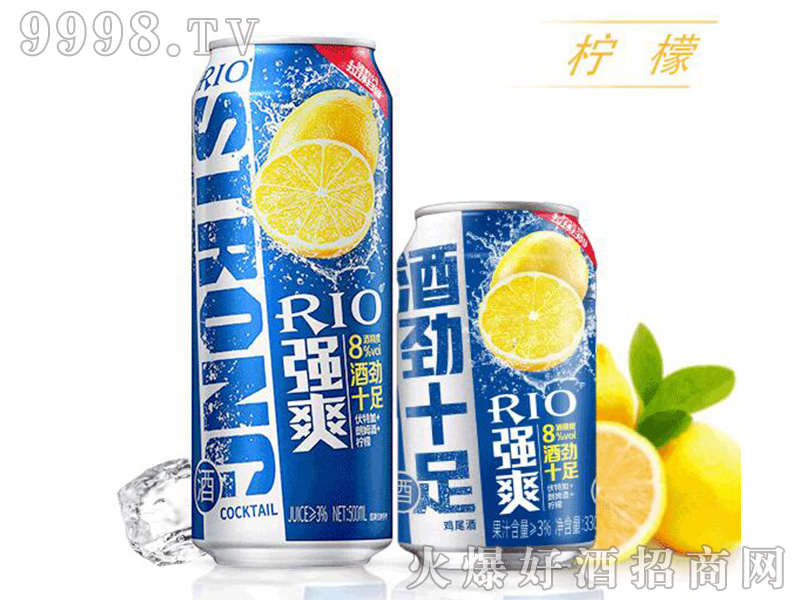 銳澳強爽檸檬味伏特加預調(diào)雞尾酒【8°330ml500ml】】
