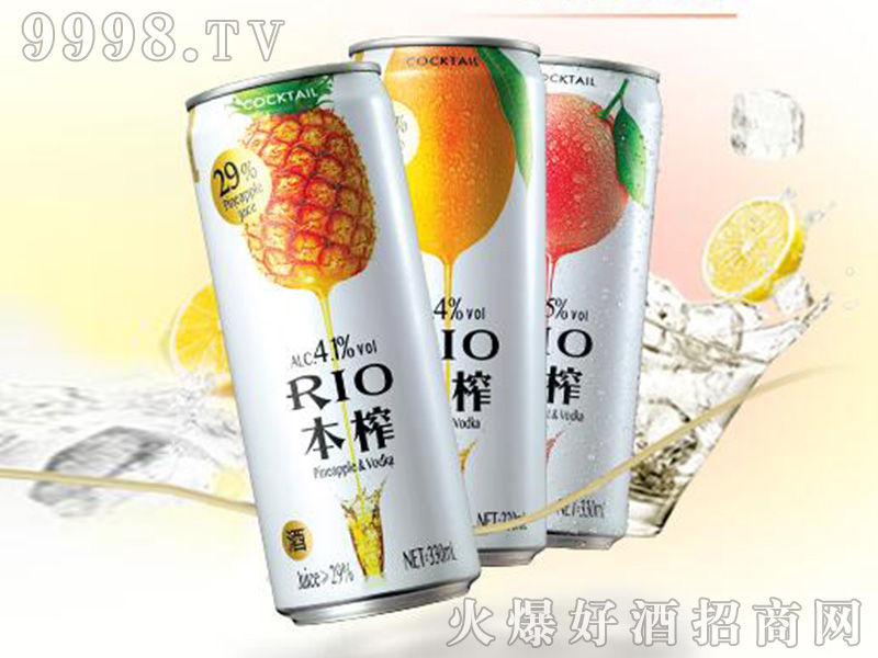 銳澳S罐本榨雞尾酒【4.1°355ml】