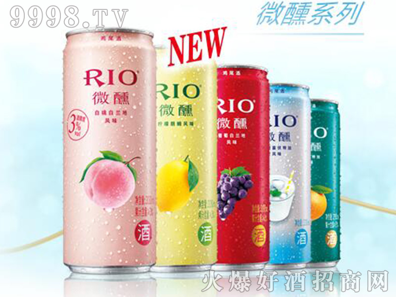 銳澳S罐微醺雞尾酒【3°355ml】