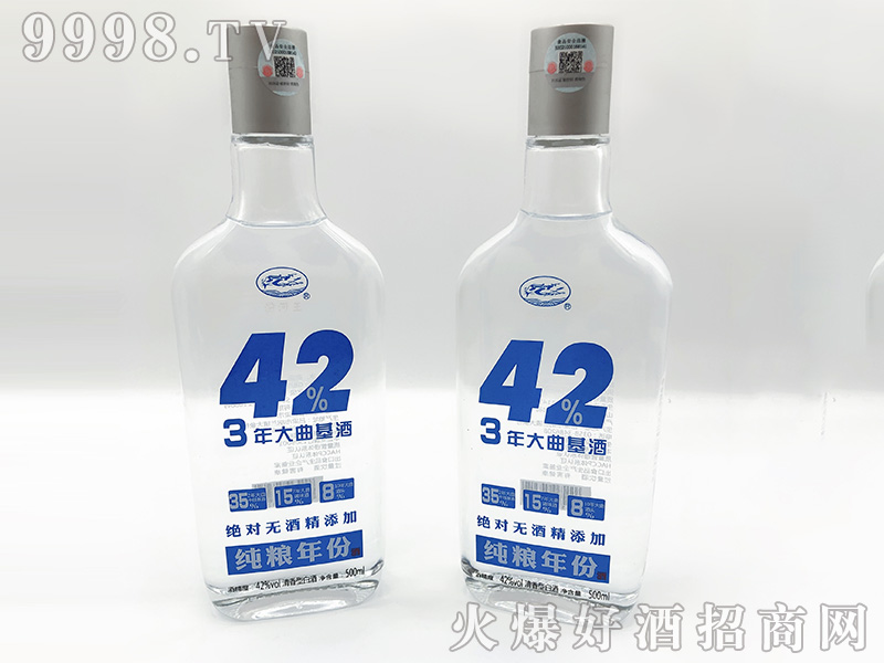 純糧年份酒3清香型【42度500ml】