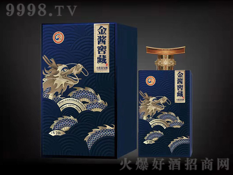 金醬窖藏V20 醬香型白酒【53度 500ml】