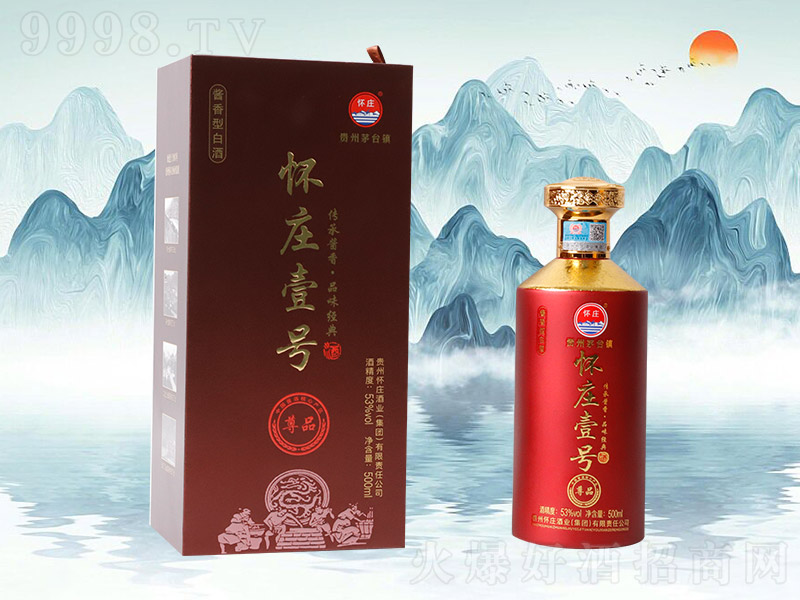 懷莊壹號（尊品） 醬香型白酒【53度 500ml】