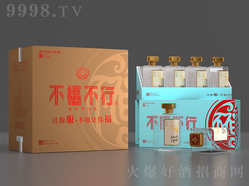 不福不行酒 醬香型白酒【46°53° 200ml×16瓶】