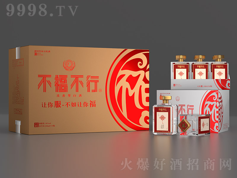 不福不行酒 濃香型白酒【42°52° 200ml×24瓶】