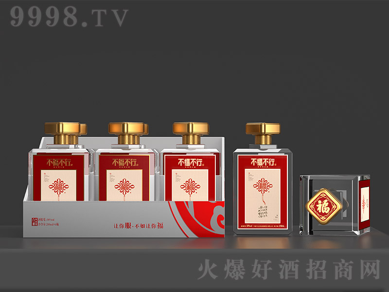 不福不行酒 濃香型【42°52° 200ml×4瓶】