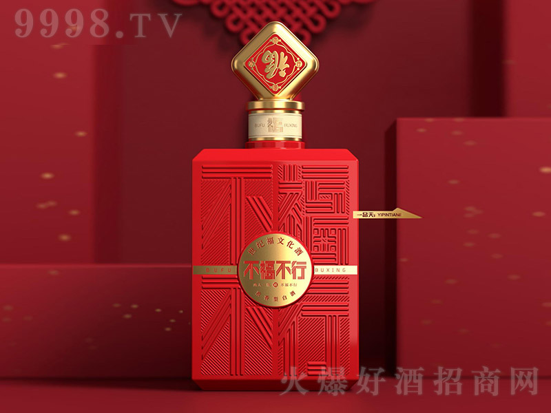 不福不行世紀(jì)福文化酒 濃香型白酒【42°52° 500ml】