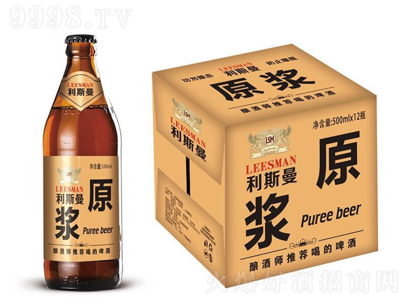 利斯曼原漿啤酒 【4.5° 500ml】