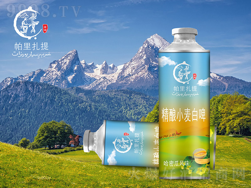 西域帕里扎提精釀小麥白啤哈密瓜味【11°9°1000ml】