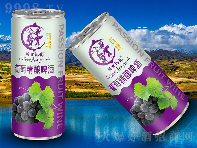 西域帕里扎提精釀小麥白啤葡萄味【11°9° 1L】