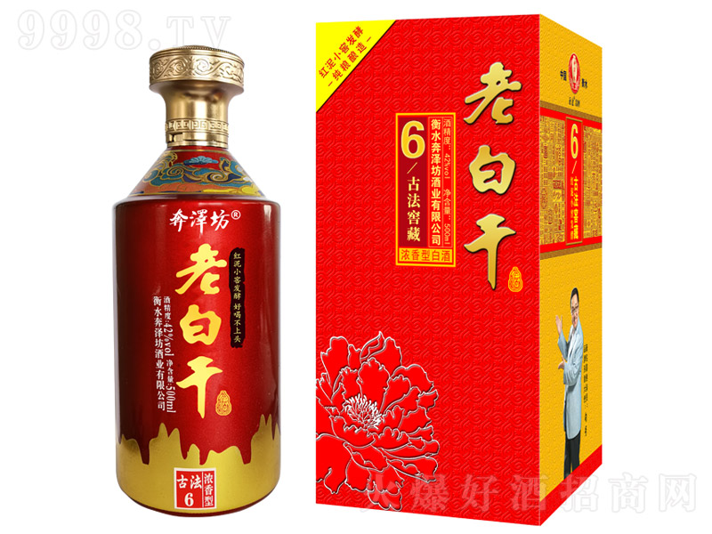 奔澤坊老白干酒古法6 濃香型白酒【42° 500ml】