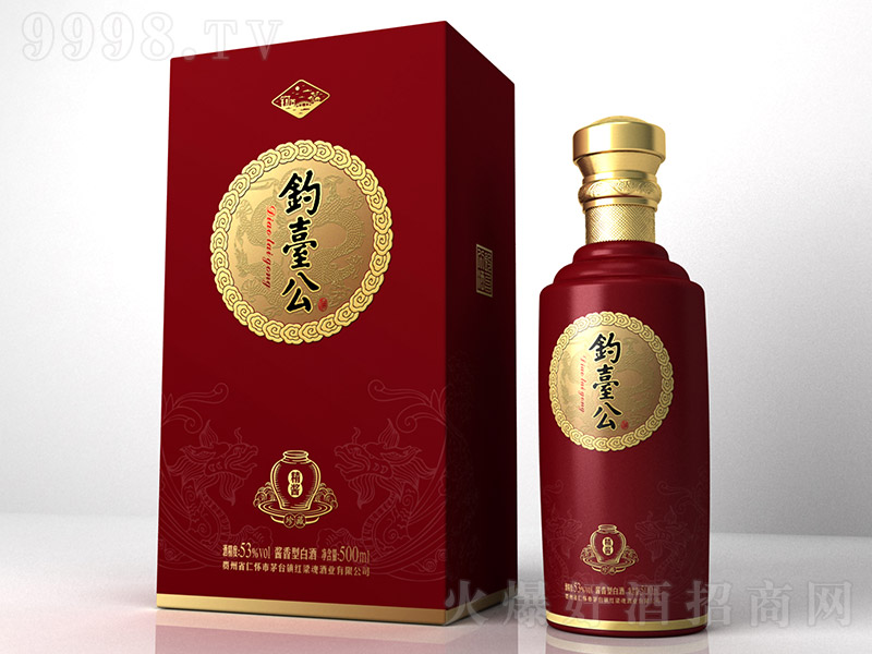釣臺公酒精醬珍藏 醬香型白酒【53° 500ml】