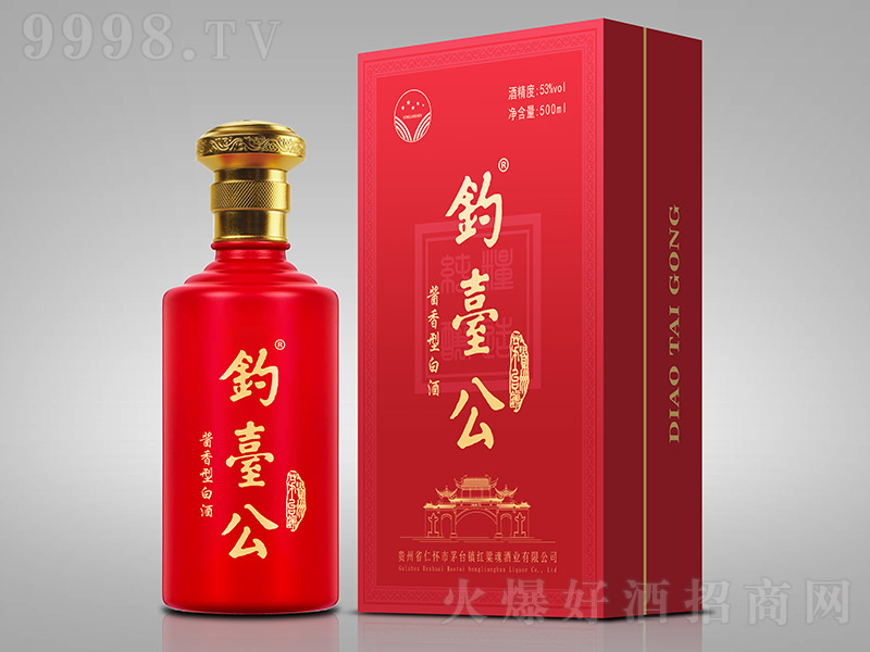 釣臺公酒（紅） 醬香型白酒【53° 500ml】