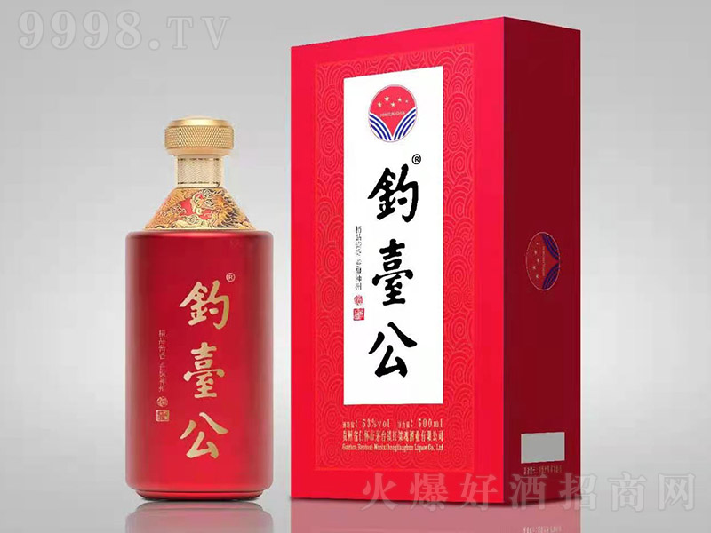 釣臺公酒 醬香型白酒【53° 500ml】