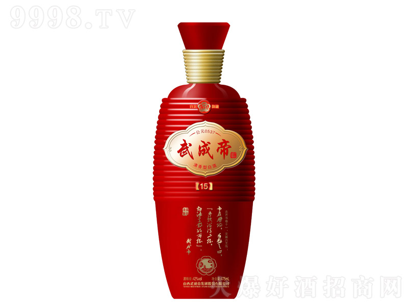 武成帝清香盛世15清香型白酒【42度475ml】