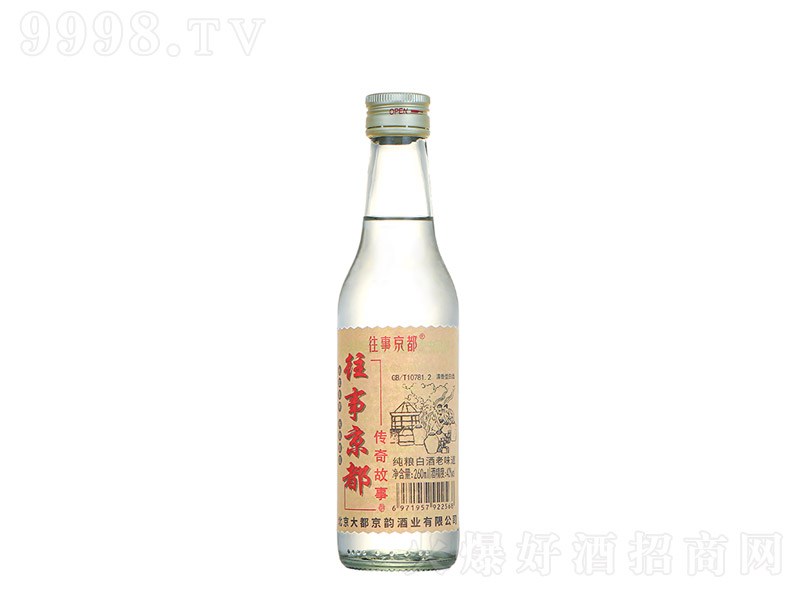 往事京都傳奇故事酒 清香型白酒【42° 260ml】