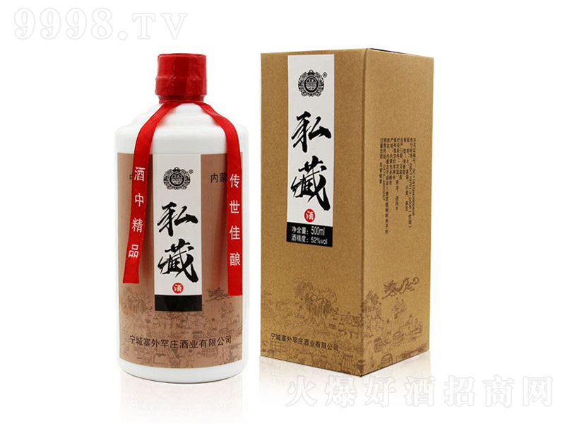 私藏酒 清香型白酒【52° 500ml】