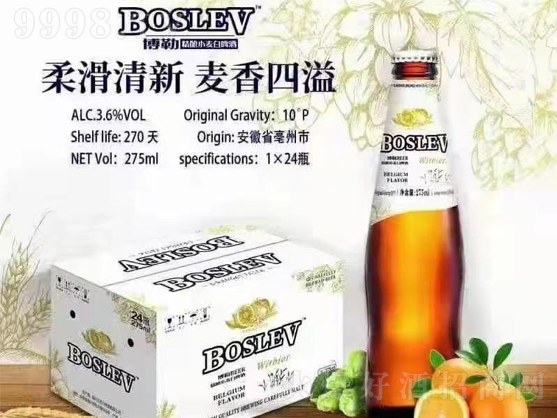 博勒精釀小麥白啤酒【10° 275ml】