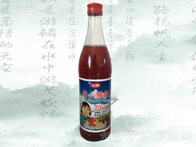 老山楂酒【7° 500ml】